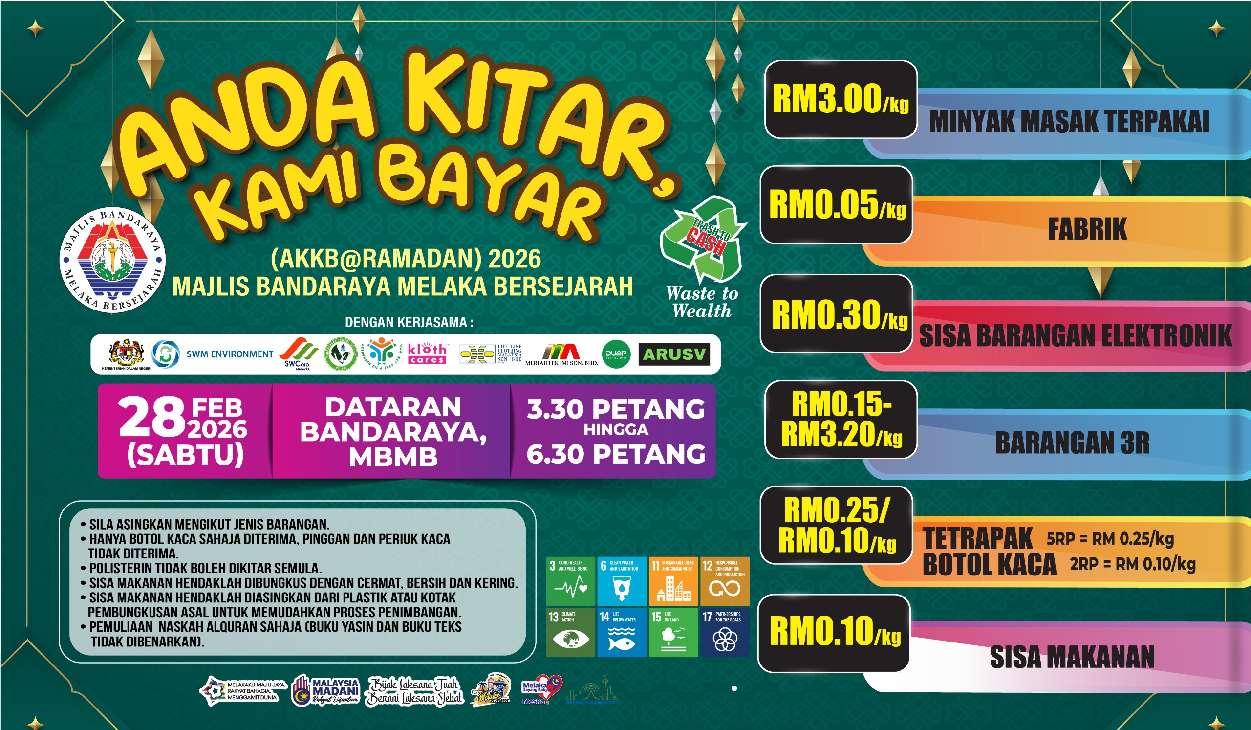 WhatsApp Image 2026 02 23 at 12.56.27 PM