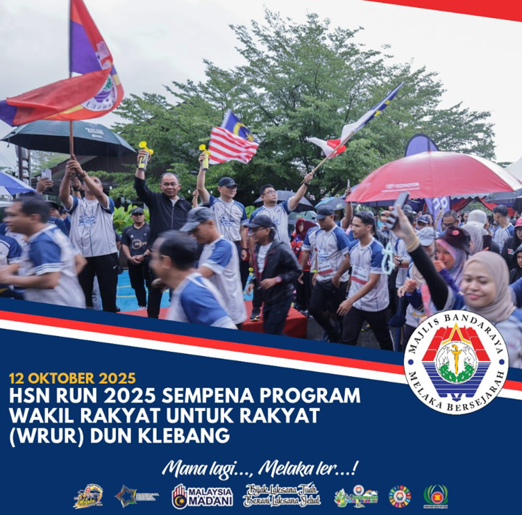 mbmb hsn run